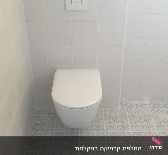 אסלה מותקנת על רצפה עם אריחים מעוצבים